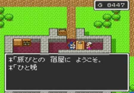 ドラクエの宿屋