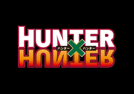 Hunter Hunter 367話 同期 ネタバレ まとめぽん