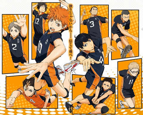 haikyu