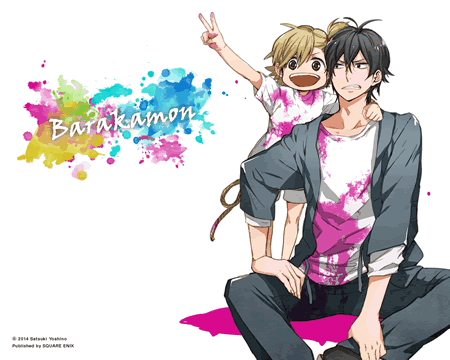 barakamon