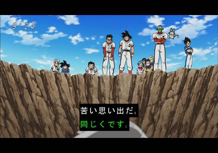 ドラゴンボール超　ヤムチャ