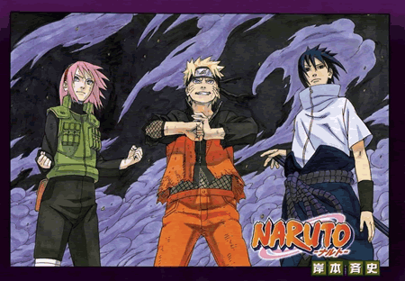 naruto2
